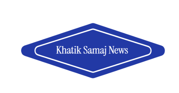 Khatik Samaj News