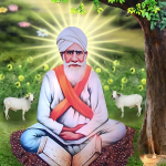 दुर्बलनाथ जी महाराज | खाटिक समाज के कुलगुरु